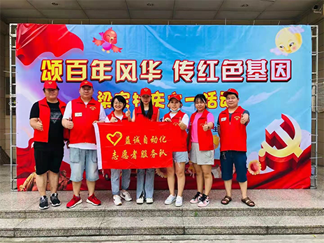 【學(xué)習(xí)不停，奉獻(xiàn)不止】致敬益誠自動(dòng)化優(yōu)秀的榜樣！